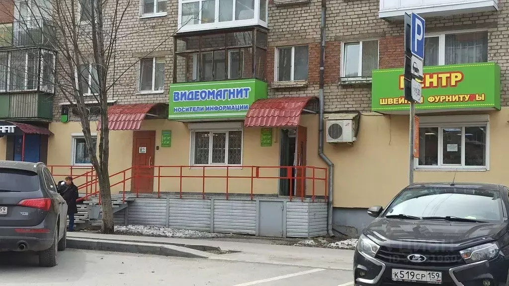 Помещение свободного назначения в Пермский край, Пермь ул. Газеты ... - Фото 1