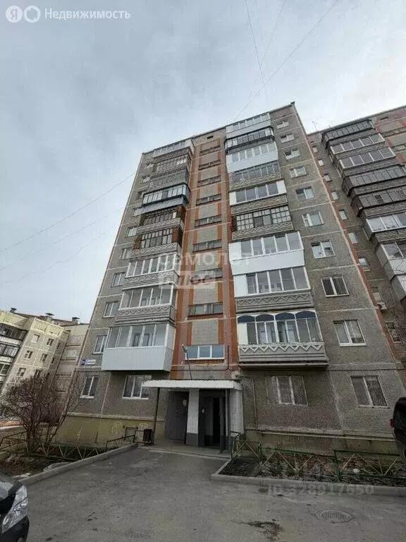 1-комнатная квартира: Миасс, улица Нахимова, 20 (41 м) - Фото 1