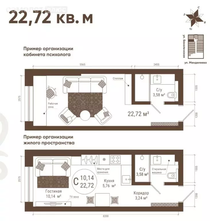 Квартира-студия: Уфа, улица Менделеева, 137 (22.7 м) - Фото 0