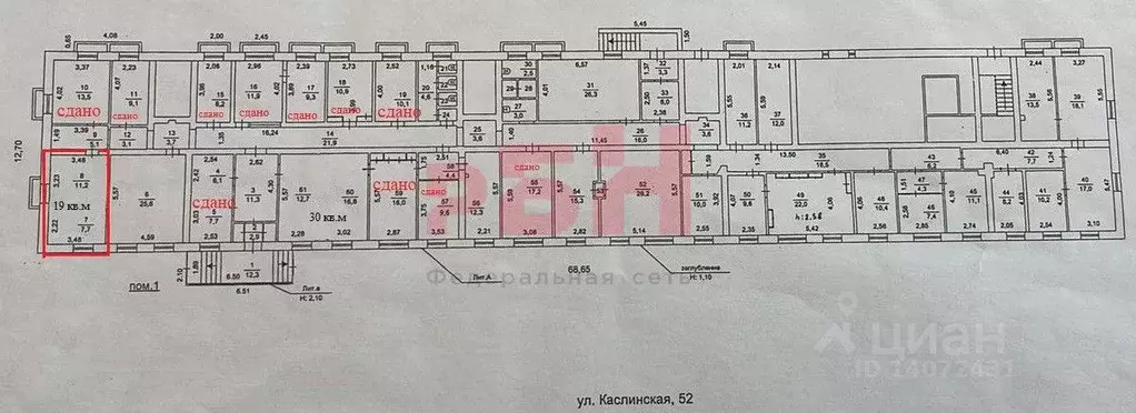 Офис в Челябинская область, Челябинск Каслинская ул., 52 (19 м) - Фото 2