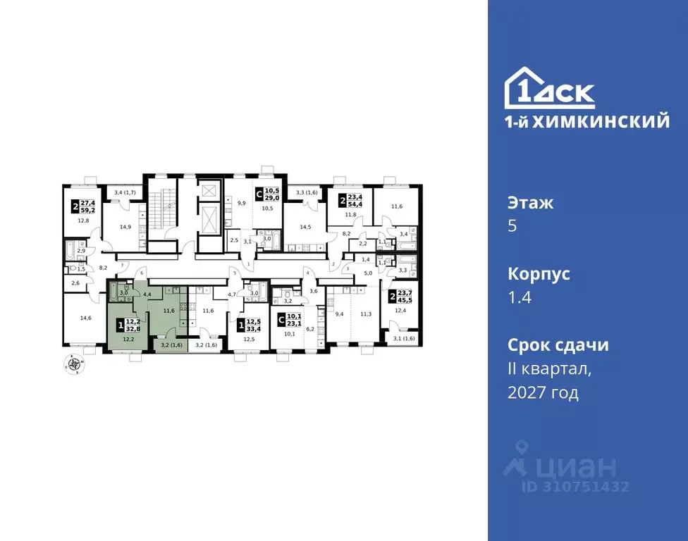 1-к кв. Московская область, Химки Клязьма-Старбеево мкр, Международный ... - Фото 1