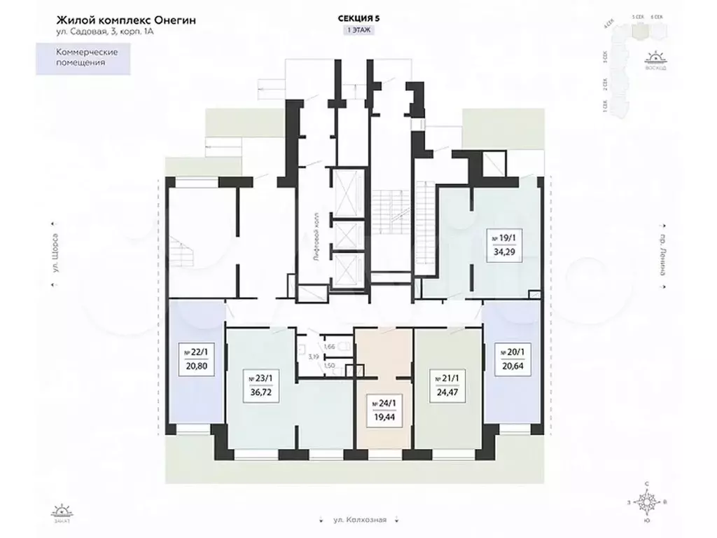 Продам помещение свободного назначения, 36.72 м - Фото 1