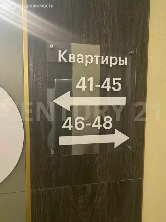 Квартира-студия: Ульяновск, ул. Тимирязева, 48А (51.5 м) - Фото 0