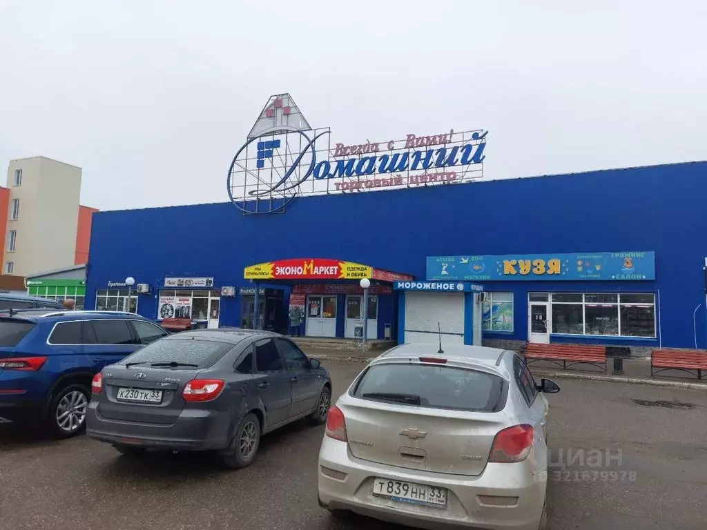 Торговая площадь в Владимирская область, Ковров Комсомольская ул., ... - Фото 1