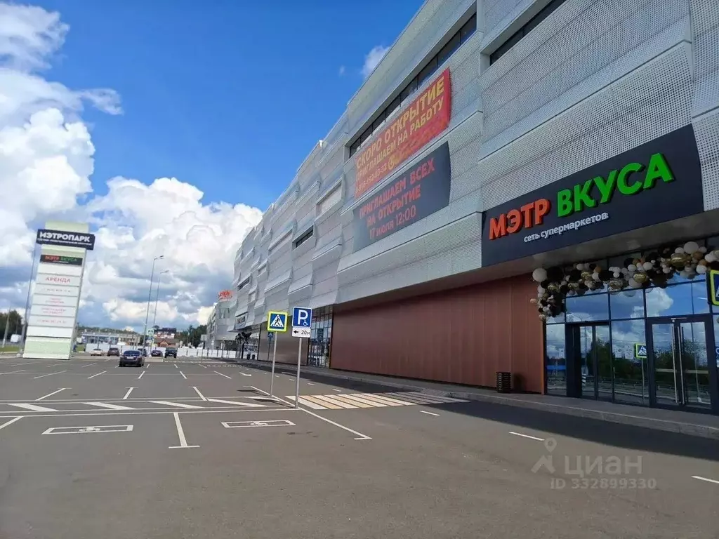 Помещение свободного назначения в Московская область, Солнечногорск ... - Фото 1