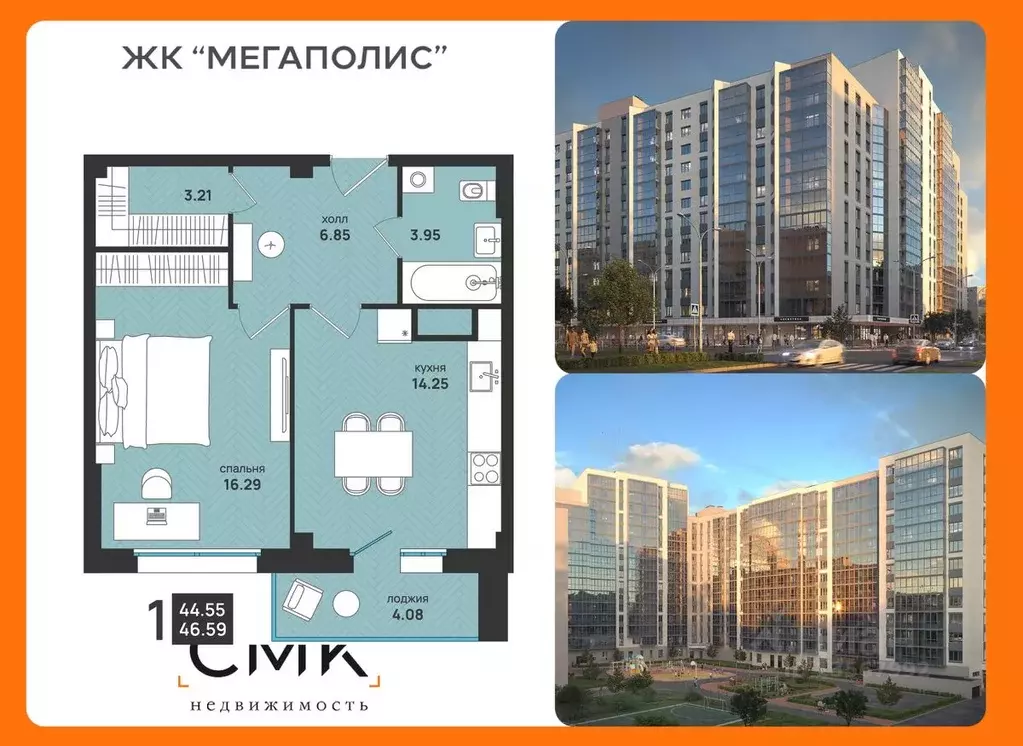 1-к кв. Архангельская область, Архангельск ул. Свободы, 16 (46.59 м) - Фото 1