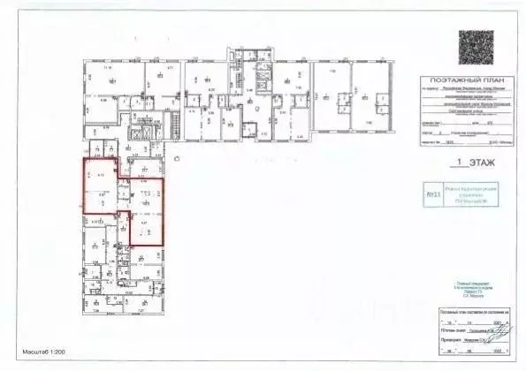 Торговая площадь в Москва Салтыковская ул., 6/2к2 (149 м) - Фото 1