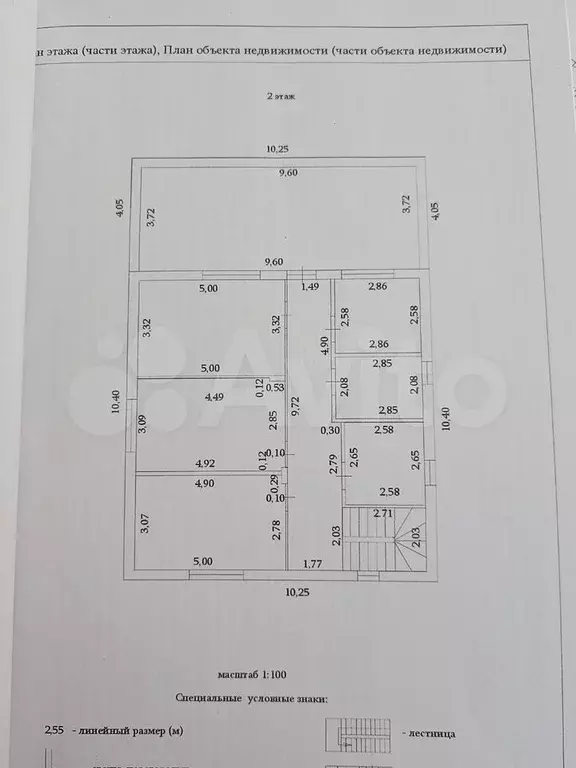 Дом 344,7 м на участке 7 сот. - Фото 0