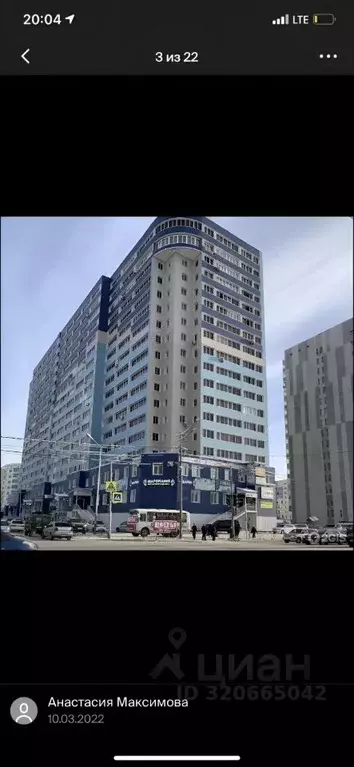 Помещение свободного назначения в Саха (Якутия), Якутск ул. Короленко, ... - Фото 1