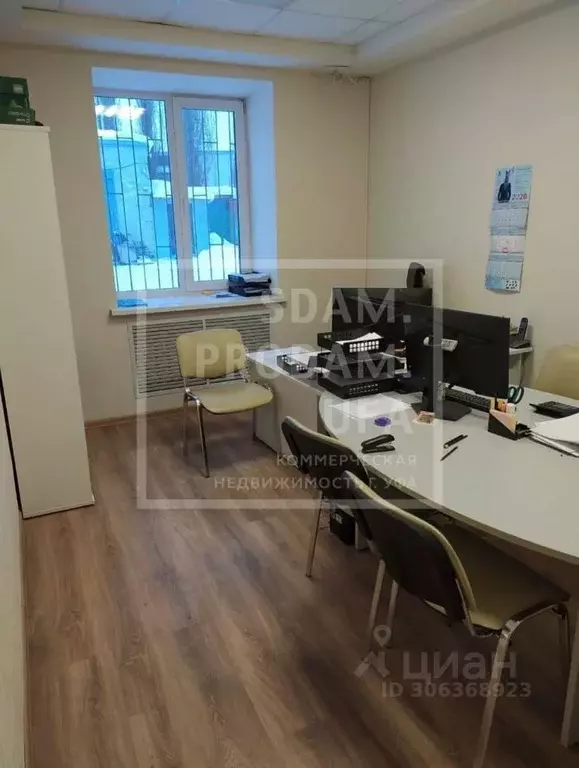 Офис в Башкортостан, Уфа Сельская Богородская ул., 20/3 (40 м) - Фото 1