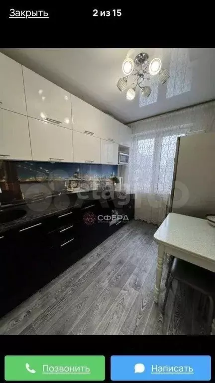 2-к. квартира, 45 м, 6/9 эт. - Фото 0