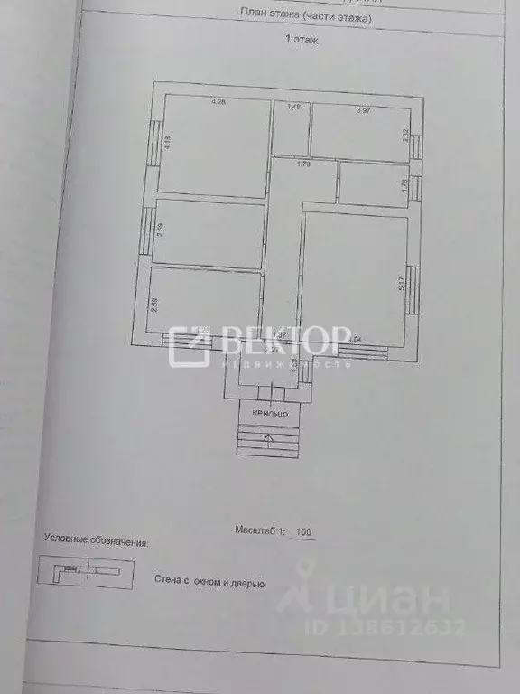 Коттедж в Ивановская область, Ивановский район, Богданихское с/пос, д. ... - Фото 2