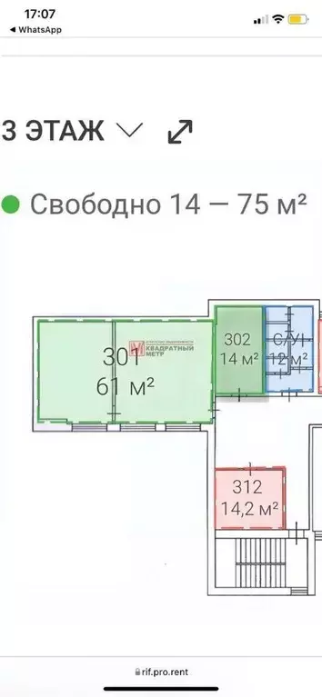 Офис в Белгородская область, Старый Оскол Ольминского мкр, 12А (61 м) - Фото 0