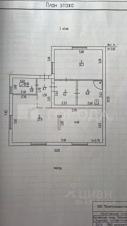 Дом в Алтайский край, Первомайский район, с. Зудилово Советская ул., ... - Фото 2