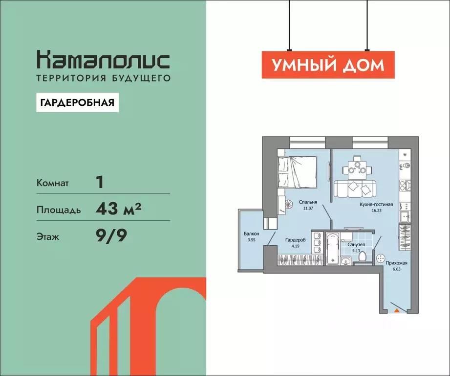 1-к кв. Пермский край, Пермь ул. Дзержинского, 35А (43.0 м) - Фото 1