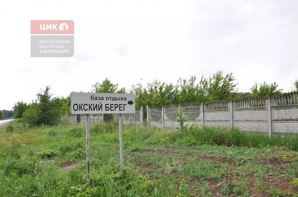 Участок в село Половское, улица Назина (18.9 м) - Фото 1