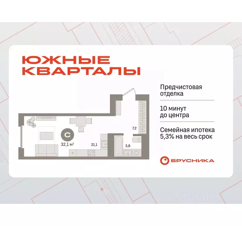 Студия Свердловская область, Екатеринбург Юго-Западный жилрайон, Южные ... - Фото 0