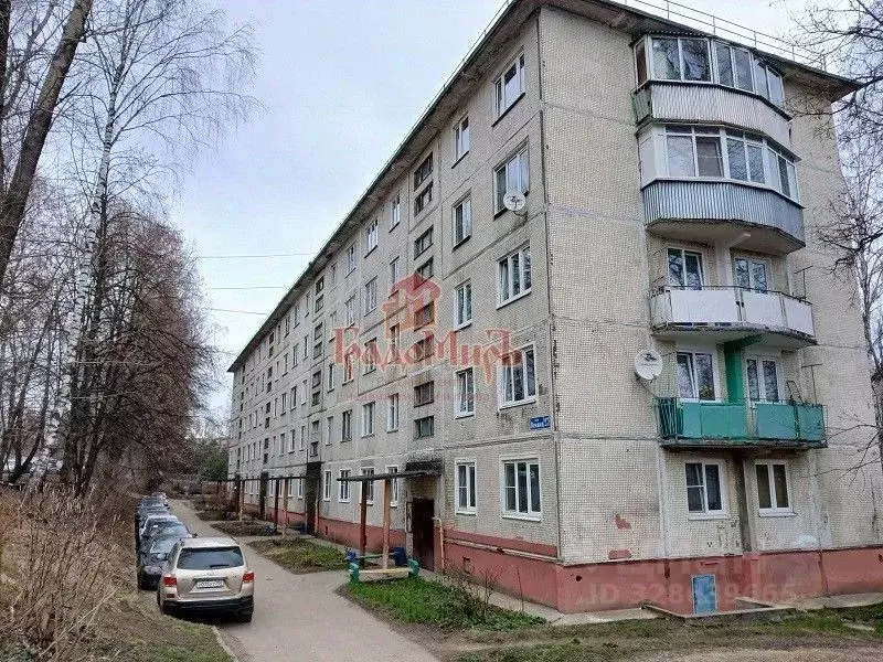 2-к кв. Московская область, Яхрома Дмитровский муниципальный округ, ... - Фото 1