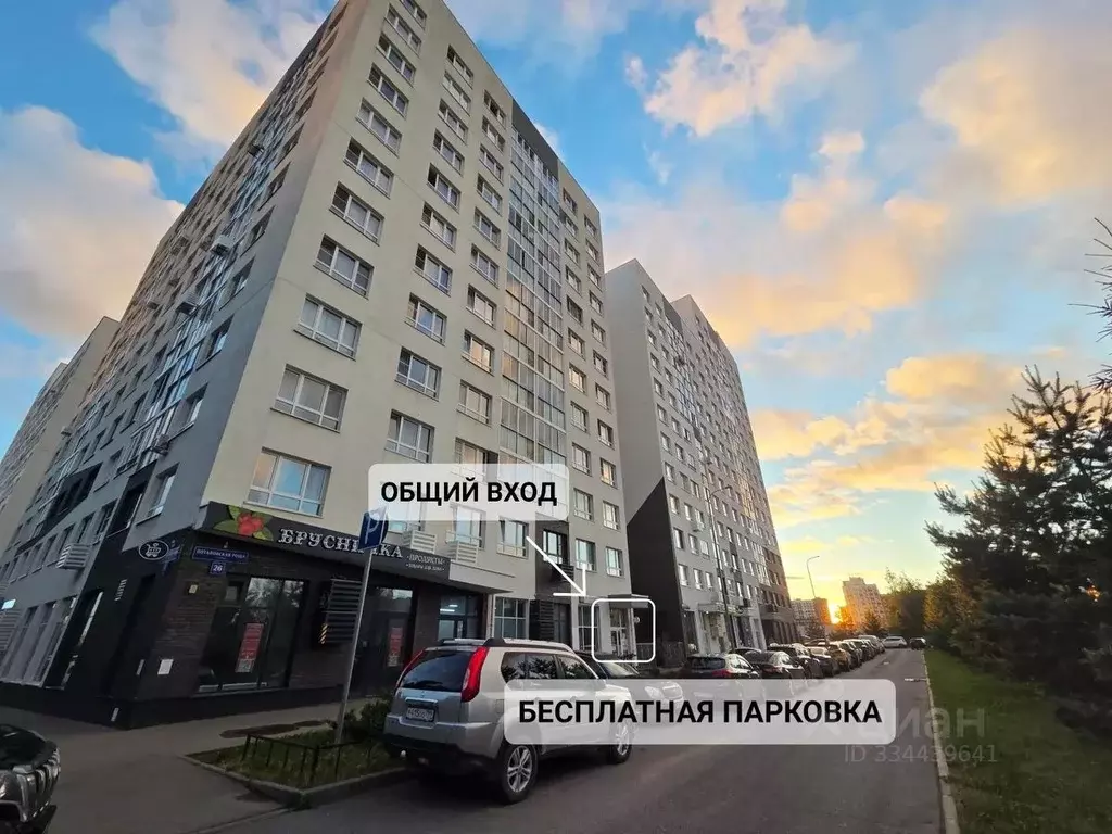 Помещение свободного назначения в Москва пос. Коммунарка, ул. ... - Фото 2