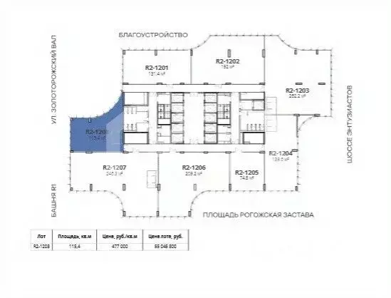 Помещение свободного назначения в Москва ул. Золоторожский Вал, 11С1 ... - Фото 2