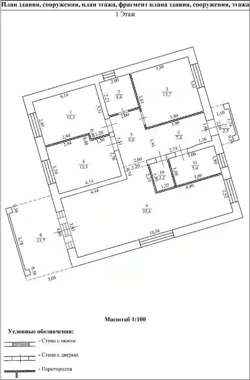 Дом в Костромская область, Красносельский район, Боровиковское с/пос, ... - Фото 2