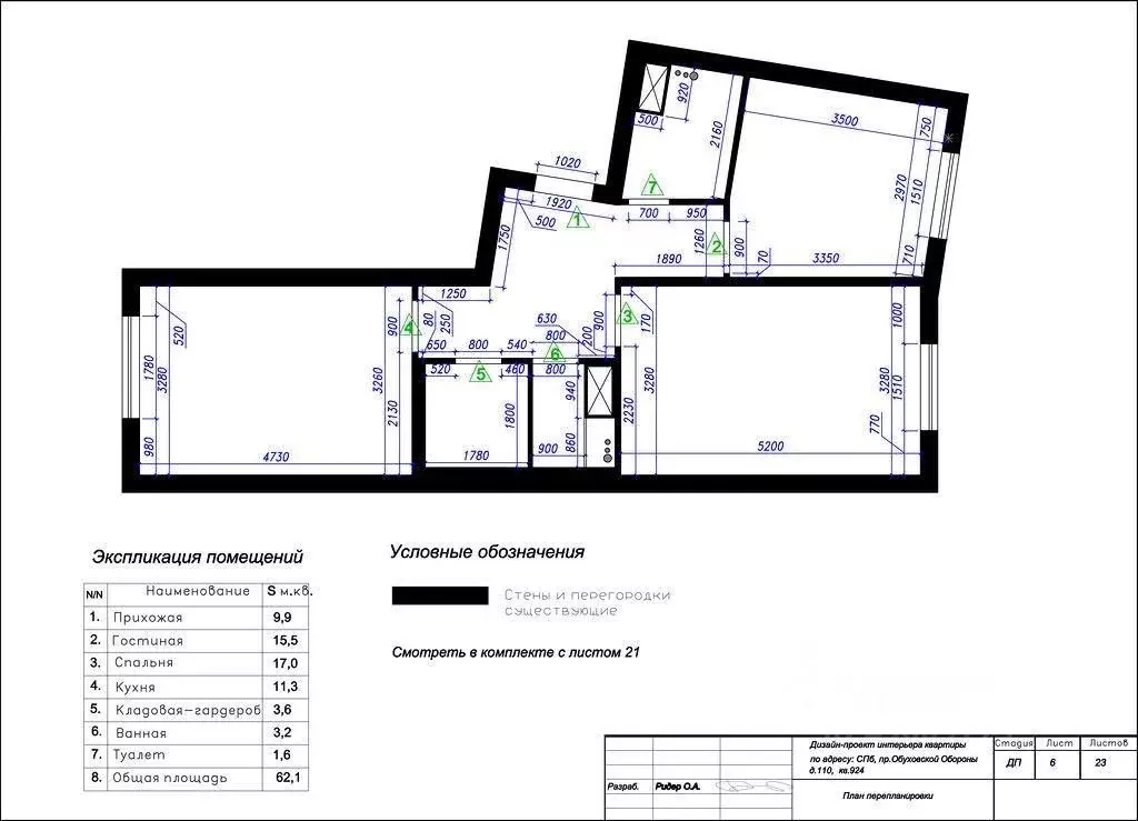 2-к кв. Санкт-Петербург просп. Обуховской обороны, 110К1 (65.0 м) - Фото 2