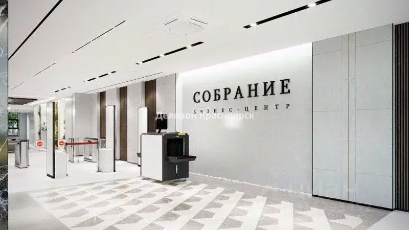 Офис в Красноярский край, Красноярск Взлетная ул., 15Ж (591 м) - Фото 2