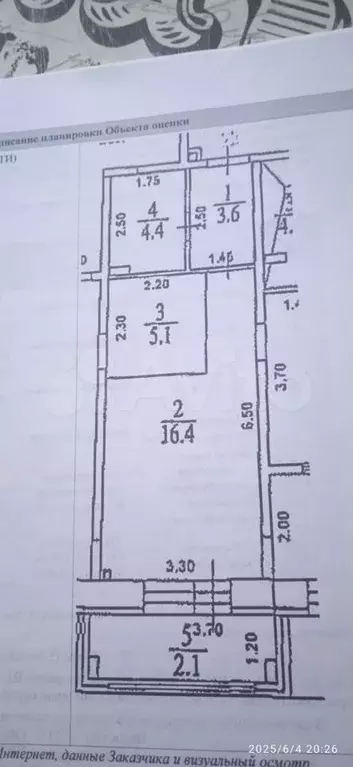 Квартира-студия, 31,6 м, 1/4 эт. - Фото 0