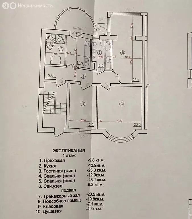 3-комнатная квартира: Калининград, Красная улица, 81 (140 м) - Фото 0