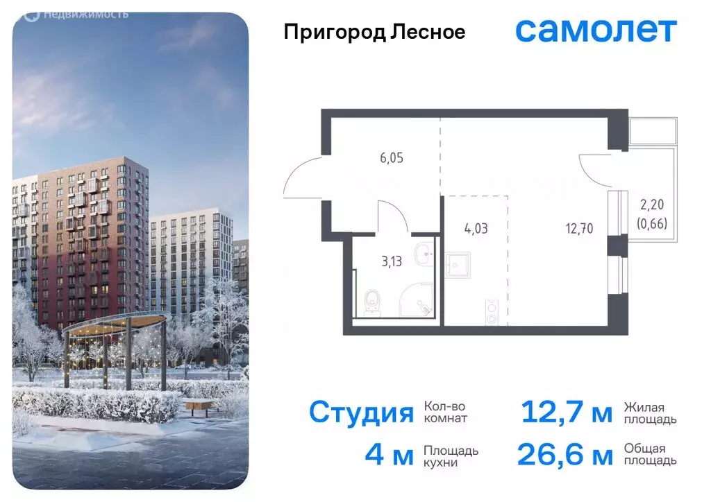 Квартира-студия: посёлок городского типа Мисайлово, микрорайон ... - Фото 0