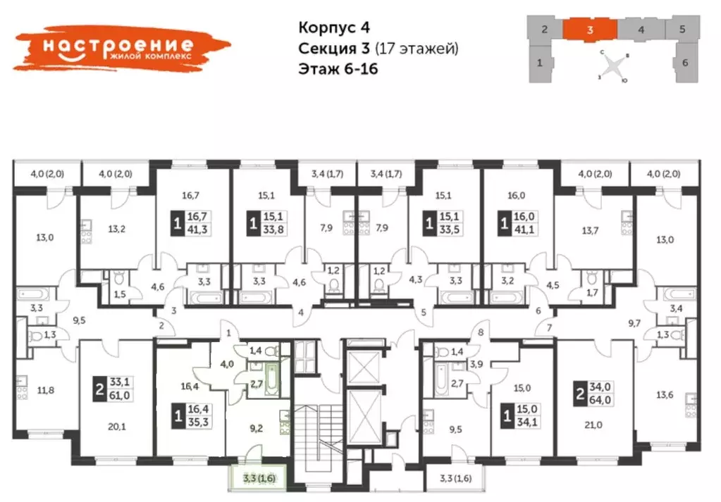 1-к кв. Москва ул. Красная Сосна, 3А (41.3 м) - Фото 1