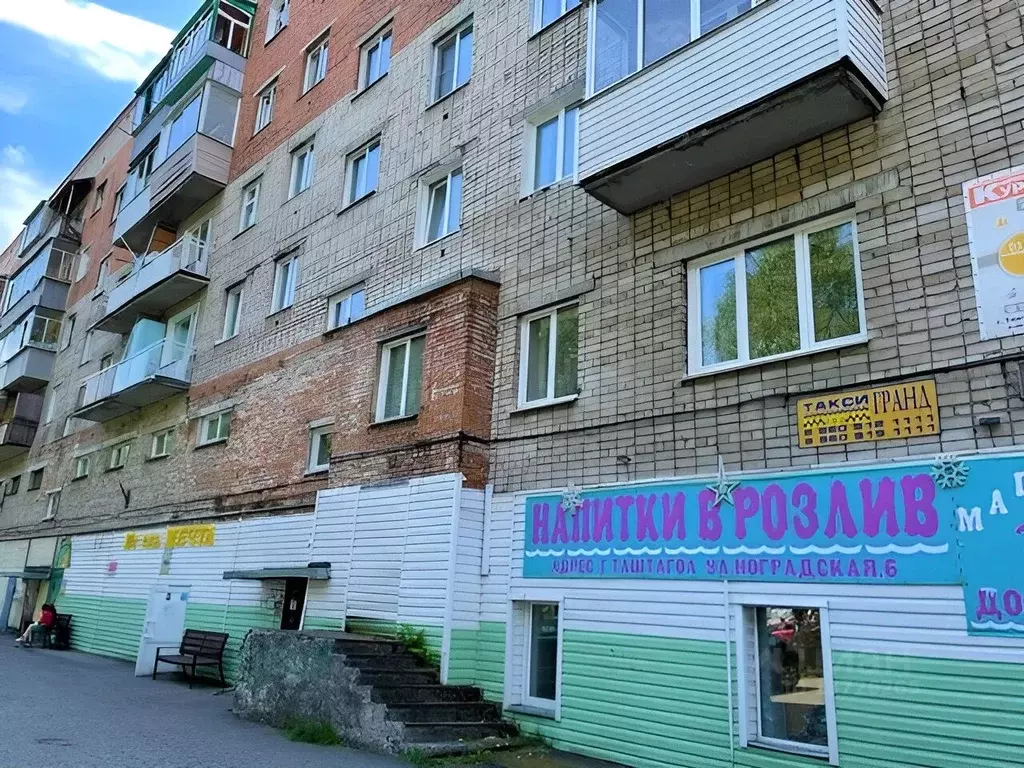 Квартира в таштаголе. Ноградская 6 Таштагол. Ноградская 5 Таштагол. Квартиры в Таштаголе. Продажа квартир в Таштаголе