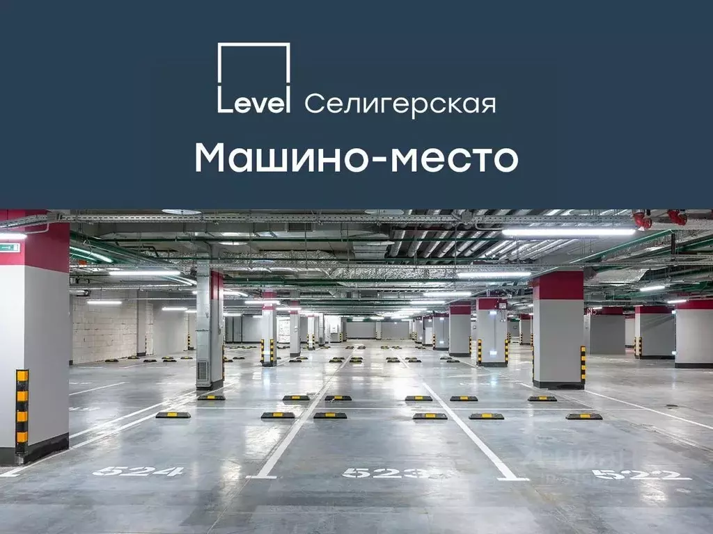 Гараж в Москва Ильменский проезд, 8 (18 м) - Фото 0