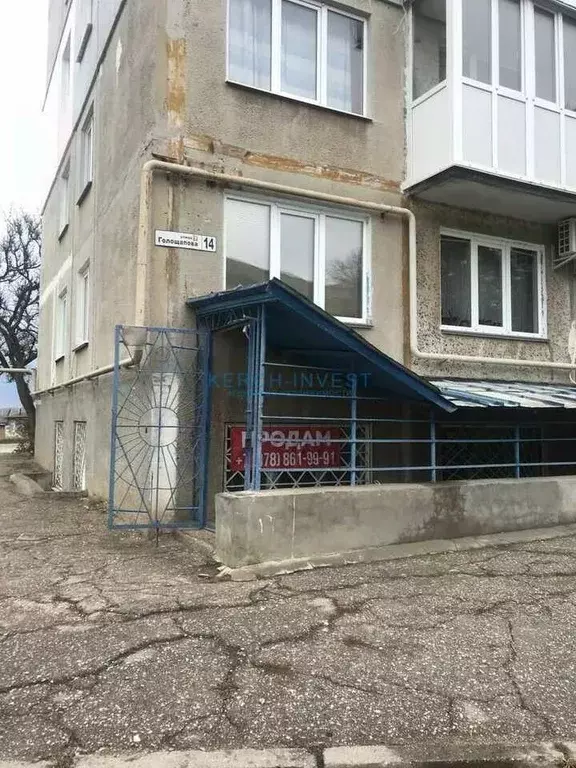 Помещение свободного назначения в Крым, Керчь ул. Голощапова, 14 (120 ... - Фото 0