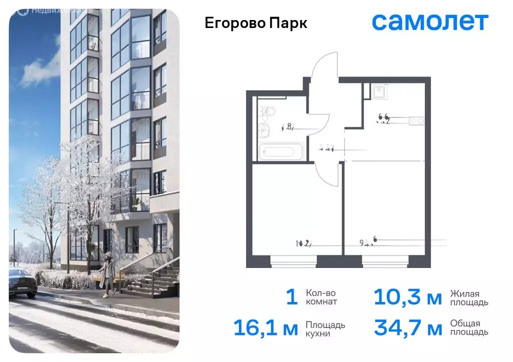 1-комнатная квартира: посёлок городского типа Жилино-1, 2-й квартал, ... - Фото 0