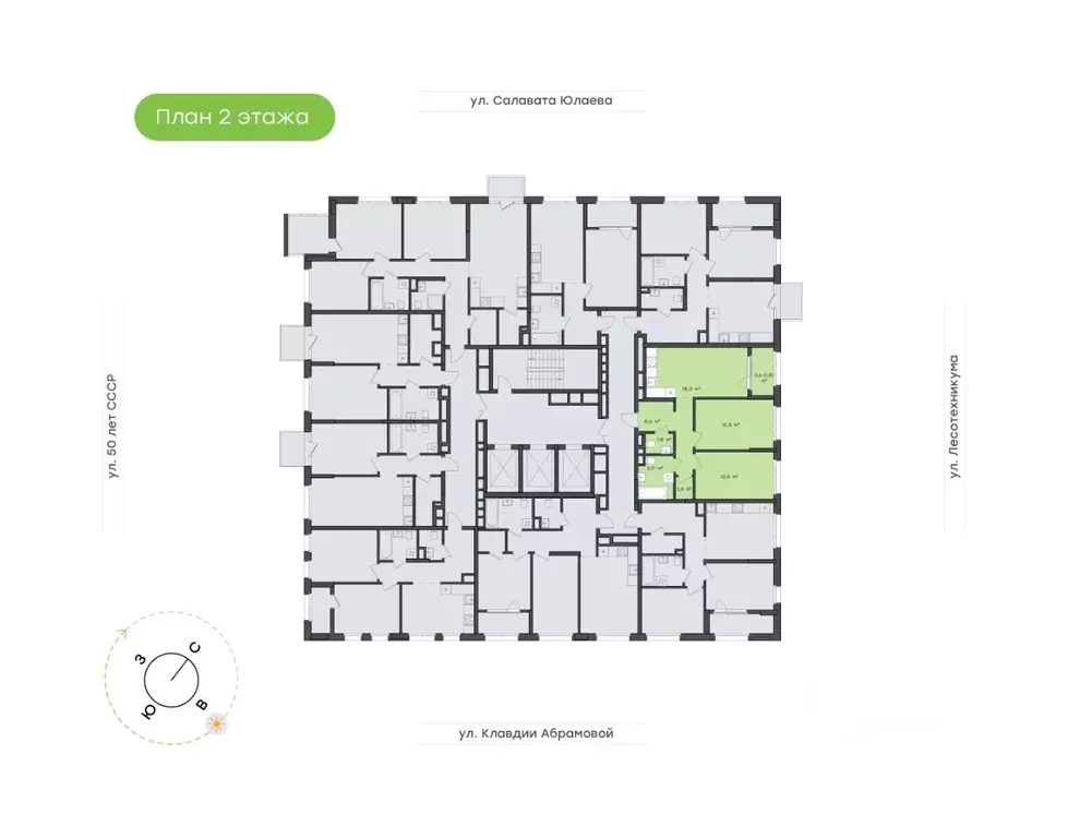 3-к кв. Башкортостан, Уфа Бионика Парк жилой комплекс, 1 (61.9 м) - Фото 1