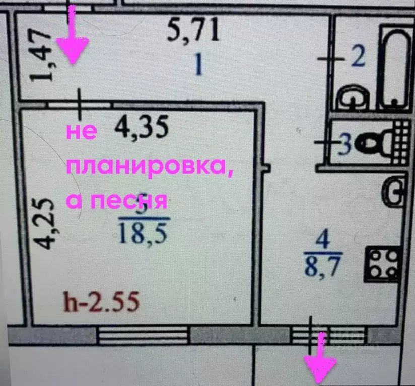 1-к кв. Иркутская область, Братск Энергетик жилрайон, ул. Мечтателей, ... - Фото 1