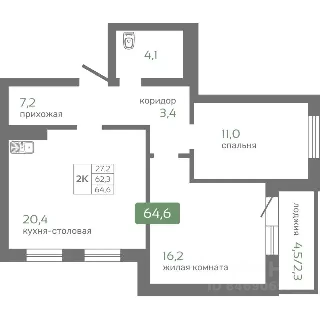 2-к кв. Красноярский край, Красноярск Норильская ул., с2 (64.6 м) - Фото 0