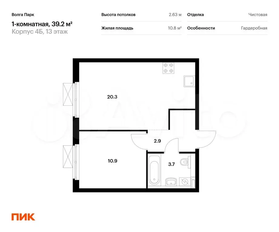 1-к. квартира, 39.2 м, 13/17 эт. - Фото 0