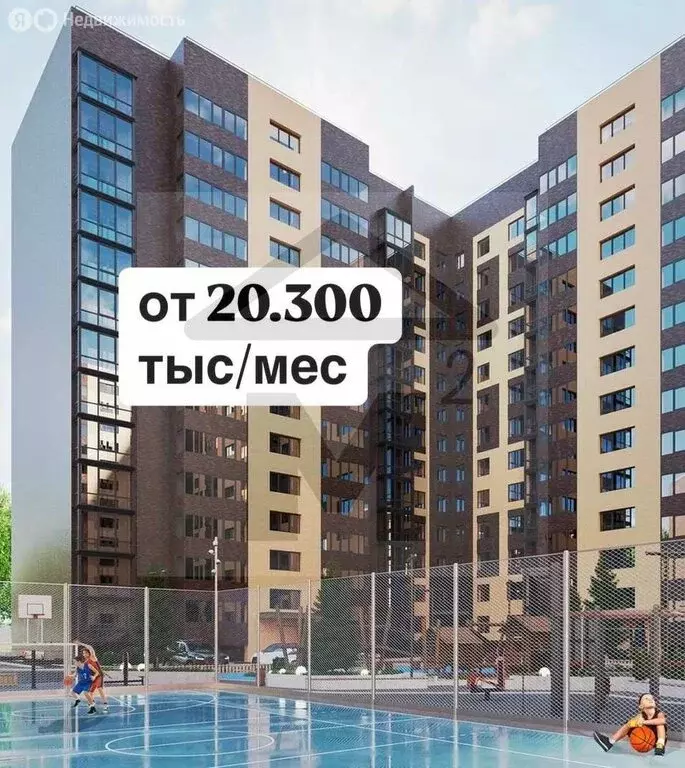 3-комнатная квартира: Абакан, улица Генерала Тихонова, 5 (78.8 м) - Фото 1