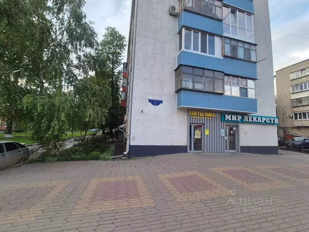 2-к кв. Белгородская область, Белгород ул. Макаренко, 1в (44.2 м) - Фото 1