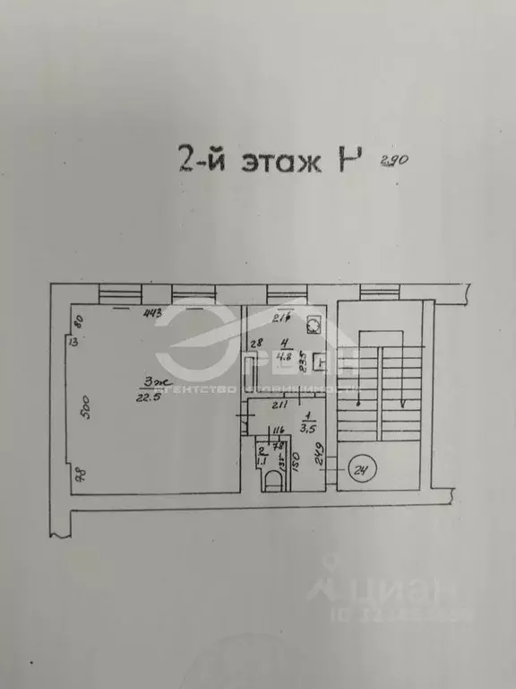 1-к кв. Калининградская область, Советск Гвардейская ул., 3А (31.9 м) - Фото 2