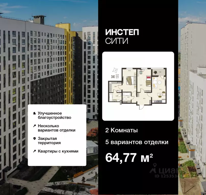 2-к кв. Курская область, Курск Курского завода тракторных запчастей ... - Фото 0