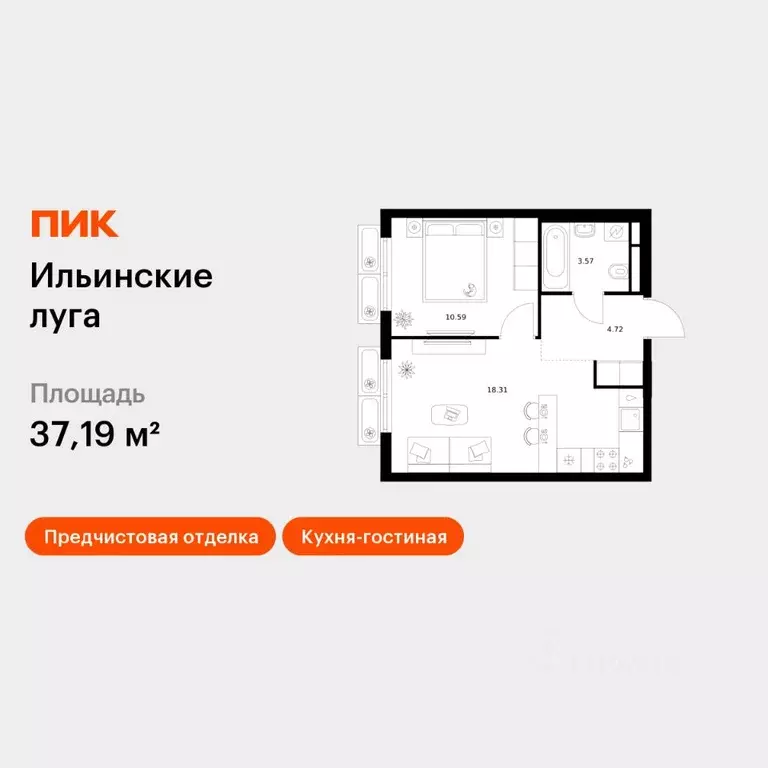 1-к кв. Московская область, Красногорск городской округ, пос. ... - Фото 1