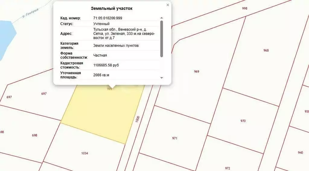 Участок в деревня Сетка, Зелёная улица (20.8 м) - Фото 1