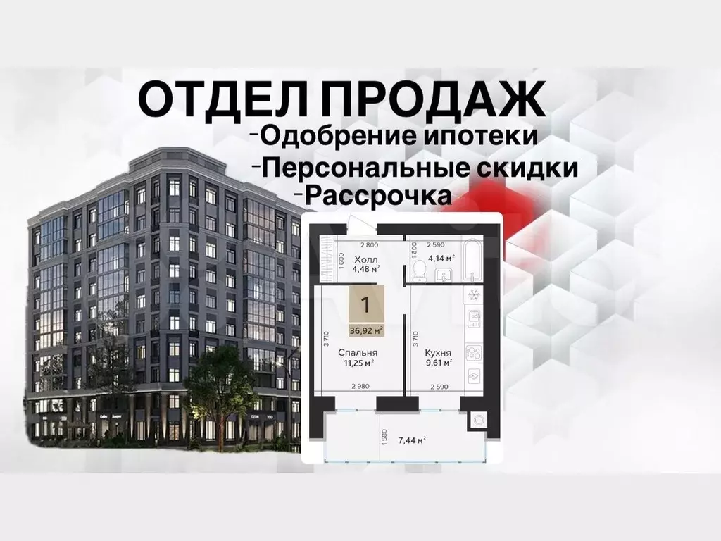 1-к. квартира, 36,9 м, 3/10 эт. - Фото 0