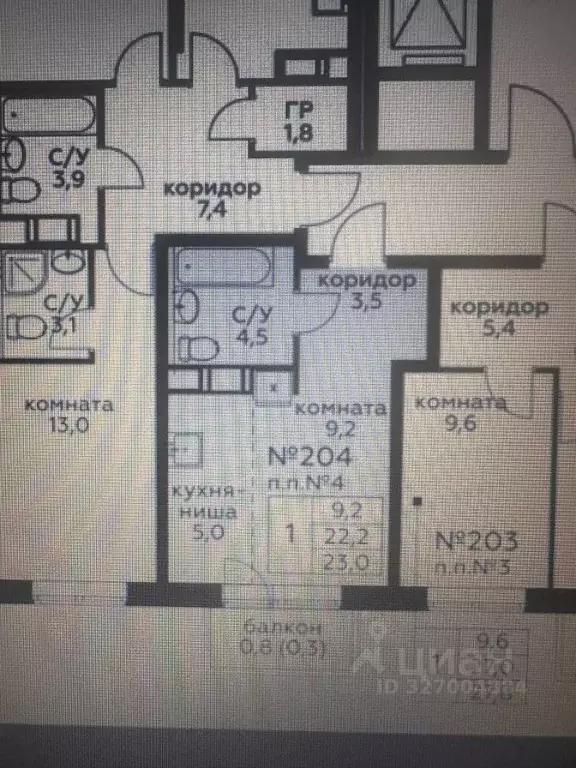 Студия Москва Цветочные Поляны жилой комплекс, 18 (23.0 м) - Фото 1