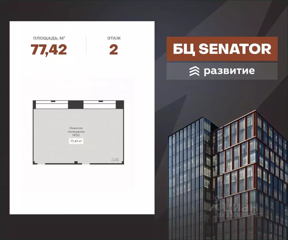 Помещение свободного назначения в Воронежская область, Воронеж ул. ... - Фото 1