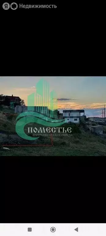 Участок в Феодосия, СПК Энергетик (4.5 м) - Фото 1