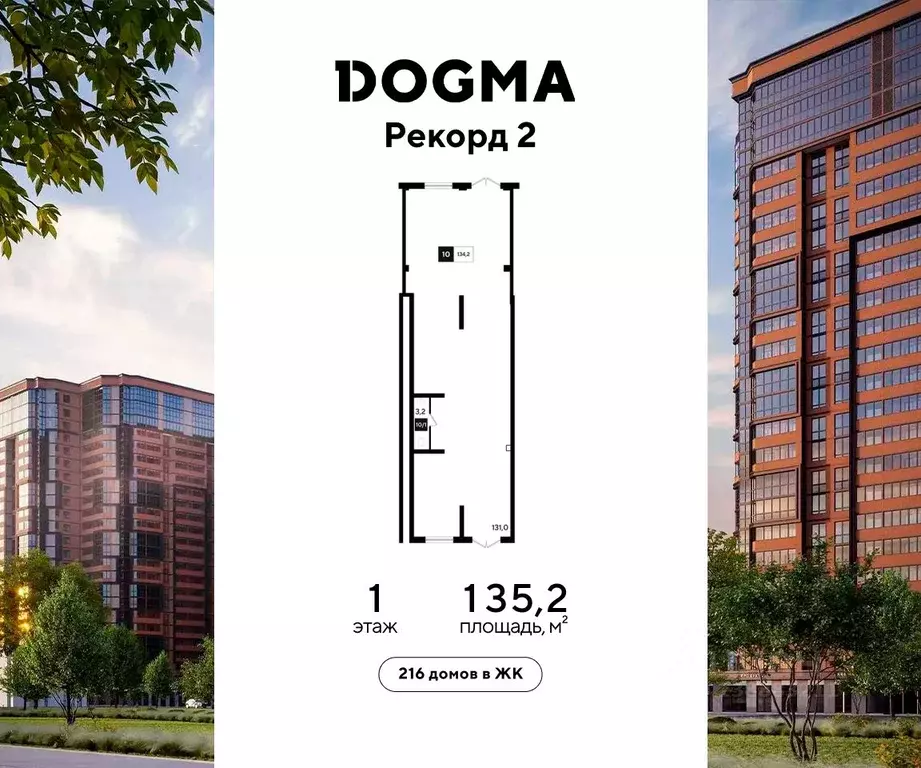 Помещение свободного назначения в Краснодарский край, Краснодар ... - Фото 1